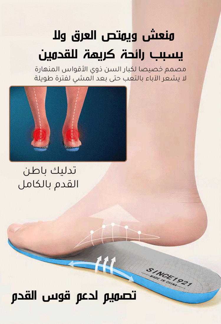 حذاء سهل الارتداء والخلع