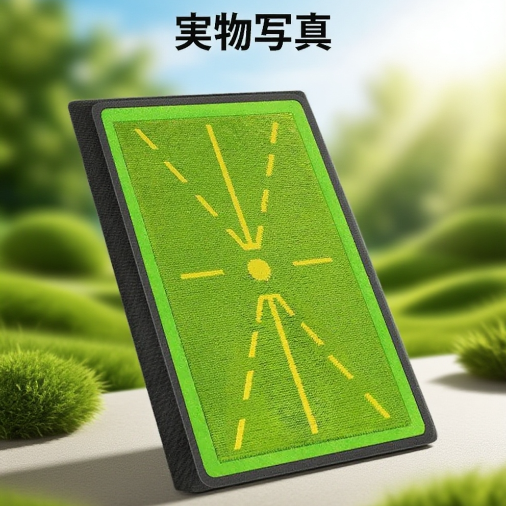 練習用ゴルフマット