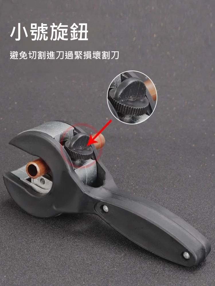 【狹窄空間也能用】棘輪割管器