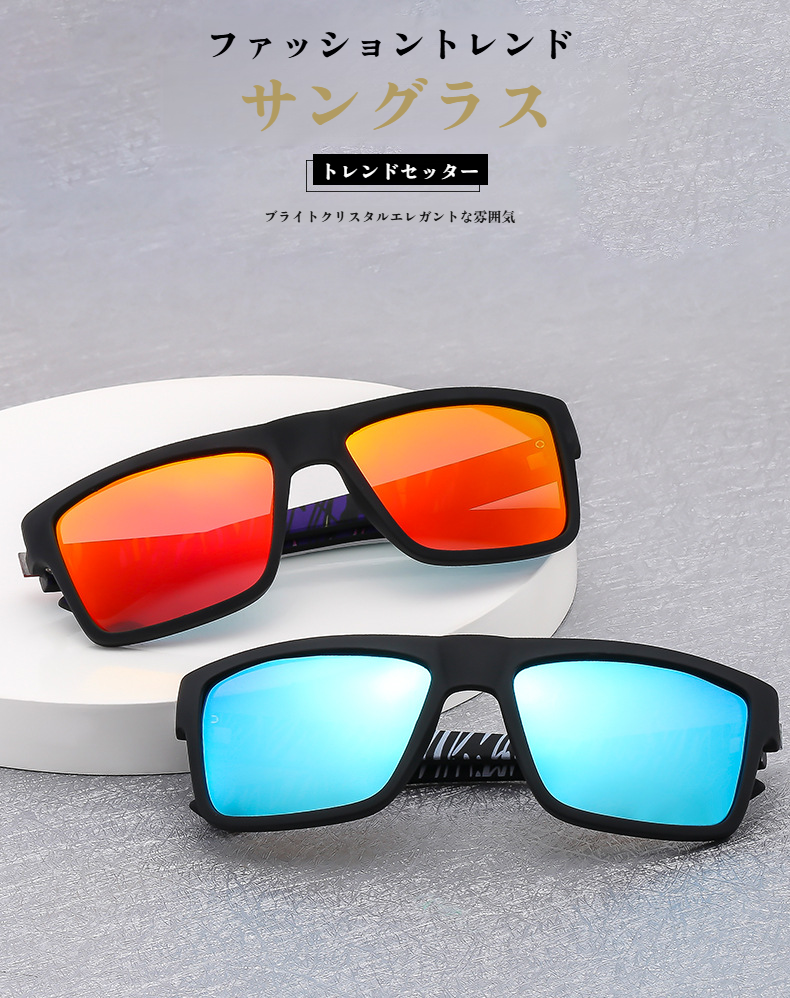 UVカット機能付きメンズサングラス横からの写真