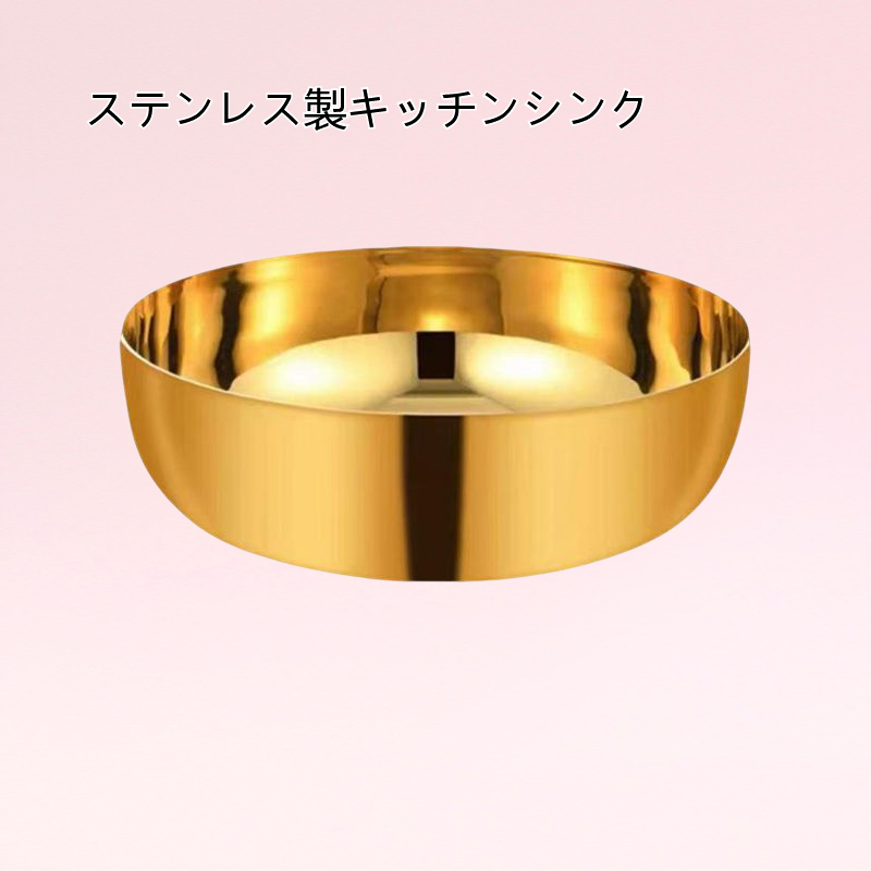 ステンレス製キッチンシンク