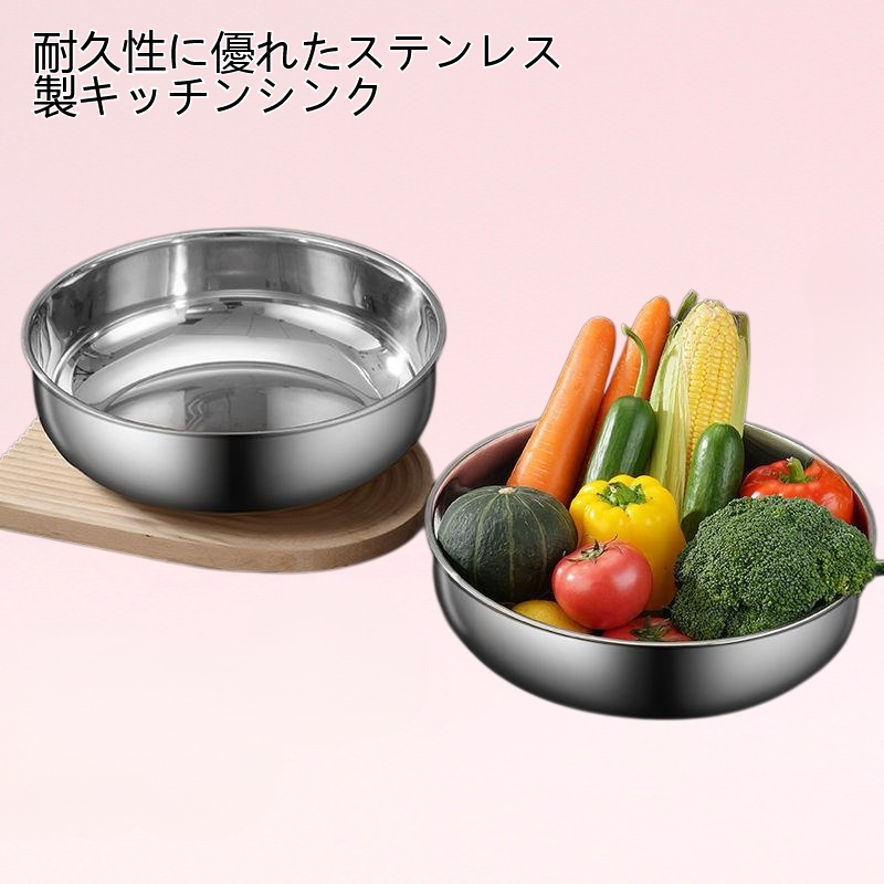 ステンレス製キッチンシンク