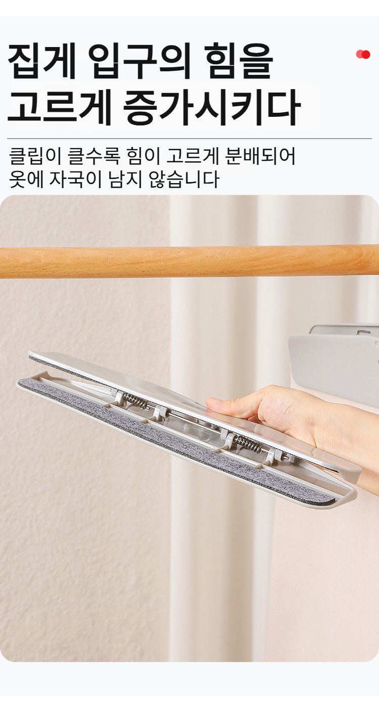 롱스커트와 바지 수납에 적합한 집게 옷걸이