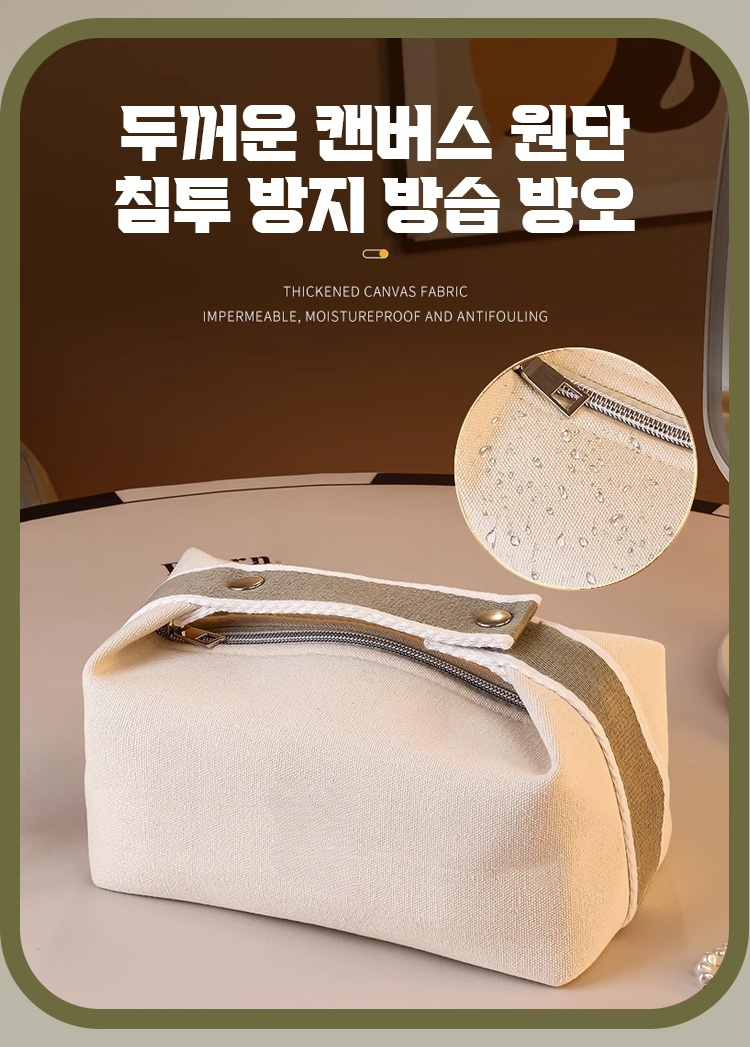 세련된 디자인의 모던 토트 파우치