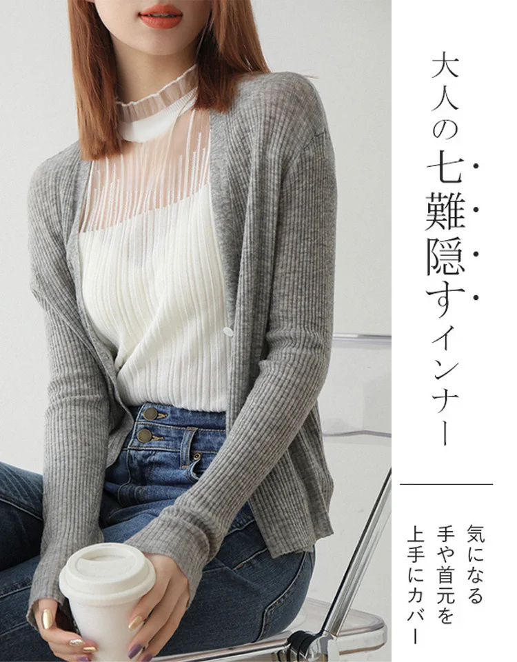 レース切り替えニットトップス