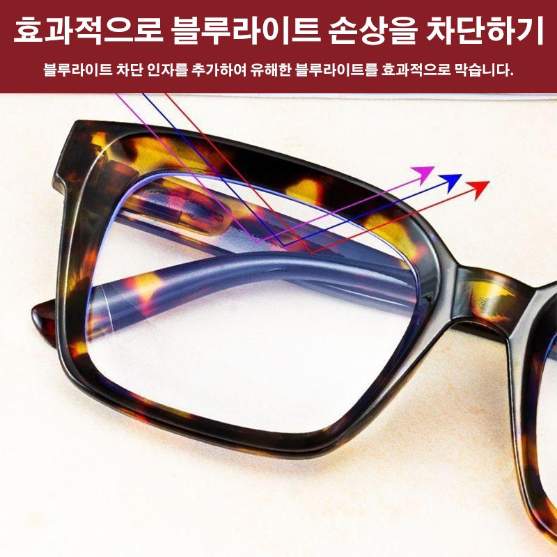 2024 신형 남녀공용 블루라이트 차단 고선명 탄성 템플 돋보기안경
