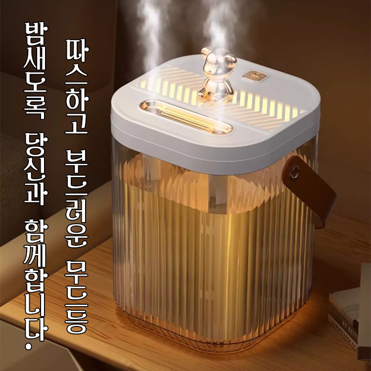 듀얼 노즐 저소음 대용량 가습기