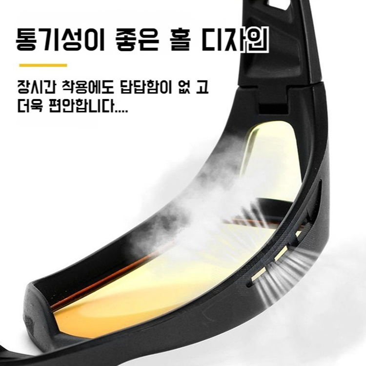 야간 드라이빙 고글 편광 방광 야간경 야간 드라이빙 고글 드라이빙 고글