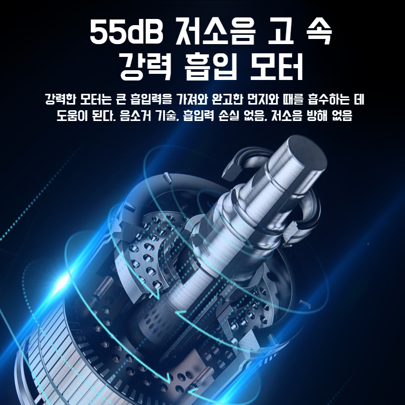 가정용 스마트 무음 스마트 청소기 2인 1강력 흡입 자동 청소 로봇