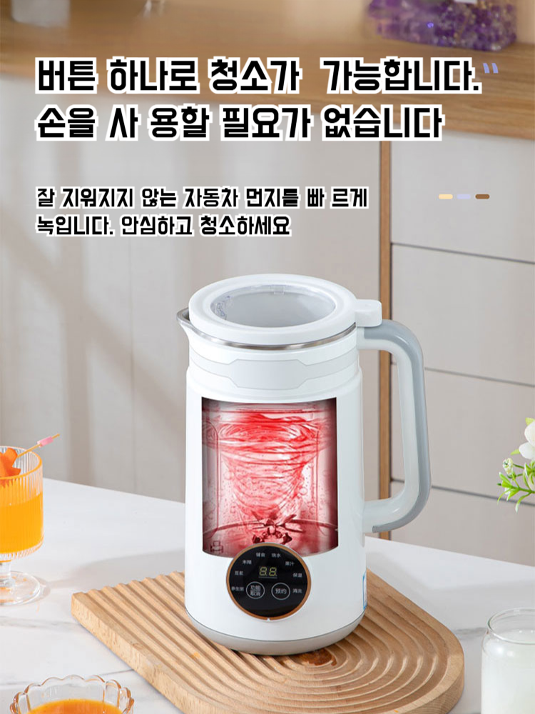 가정용 예약 전자동 다기능 두유기 필터프리 벽파쇄기 양자 다기능 두유기