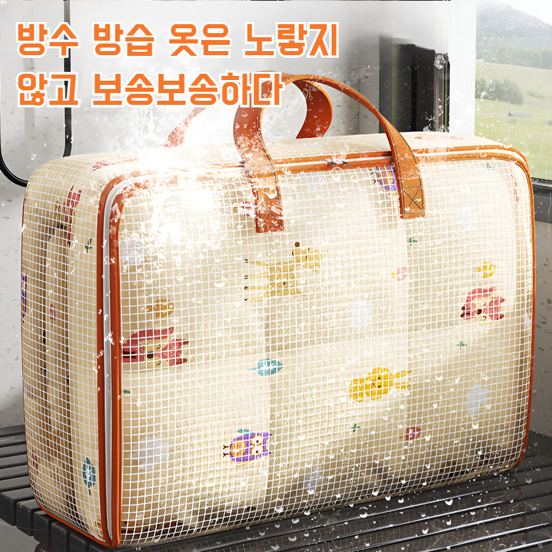 대용량 방수 가정용 수납 가방 접이식 이사 가방 이불 수납함 옷장 정리 옷장 전용 가방
