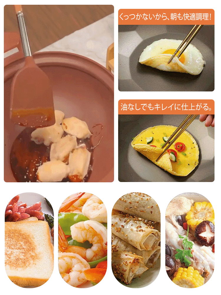 紫砂コーティングノンスティックフライパン