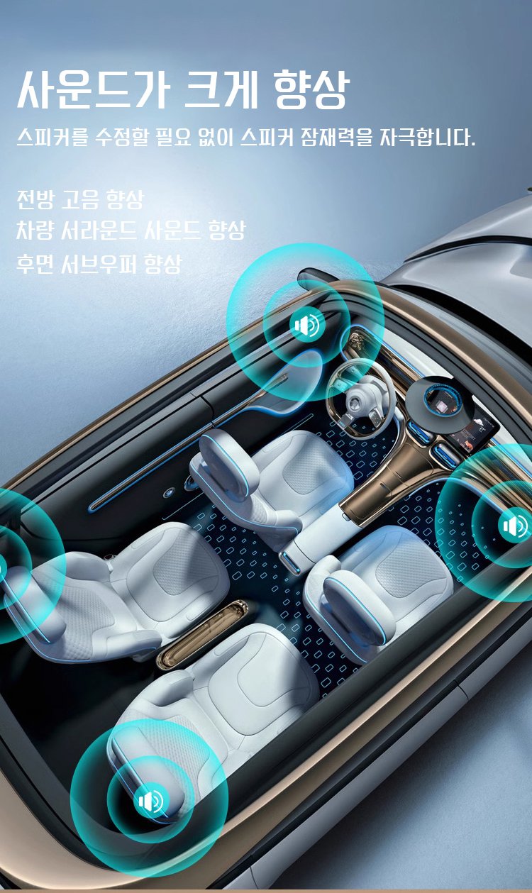 자동차 오디오에 연결된 무손실 음악 USB