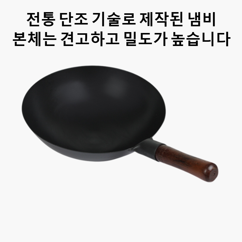 일본 테크 가마솥
