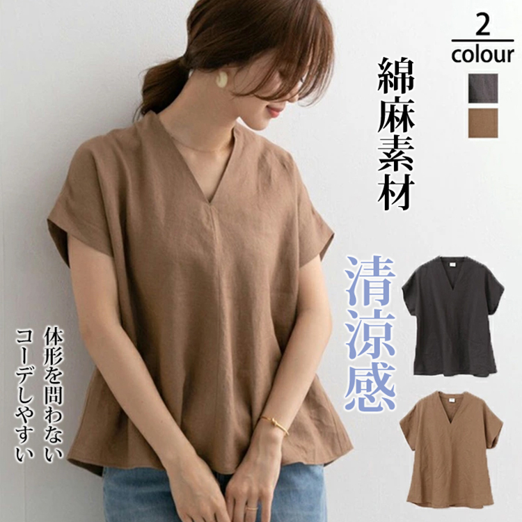 【レディース綿麻シャツ】半袖、ブラウス、快適、柔らかい、涼しい、通気性、吸湿性、V字ネック