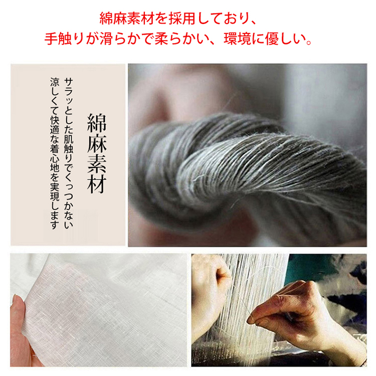 【レディース綿麻シャツ】半袖、ブラウス、快適、柔らかい、涼しい、通気性、吸湿性、V字ネック