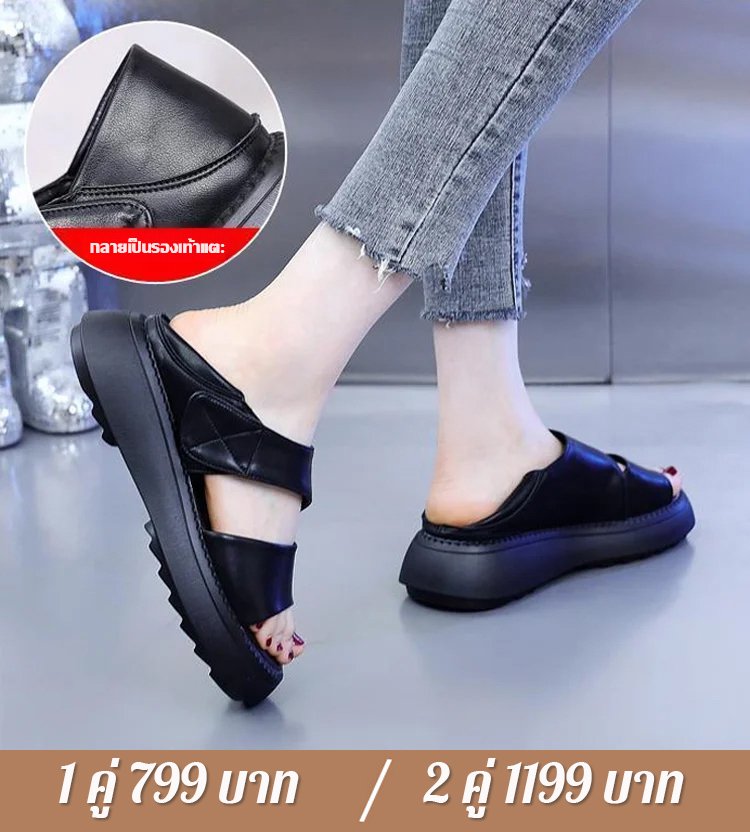 รองเท้าแตะหนังแท้ใส่ได้ 2แบบ