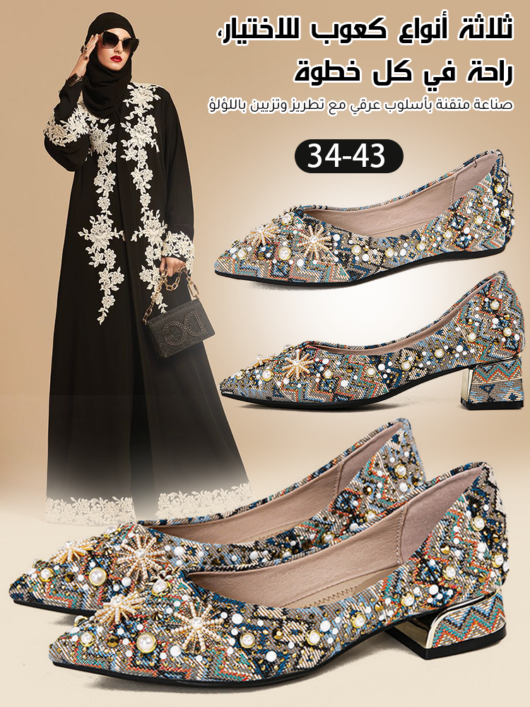 【ثلاثة أنواع من نعل الحذاء】حذاء نسائي كبير الحجم بتصميم عرقي مصنوع بإتقان