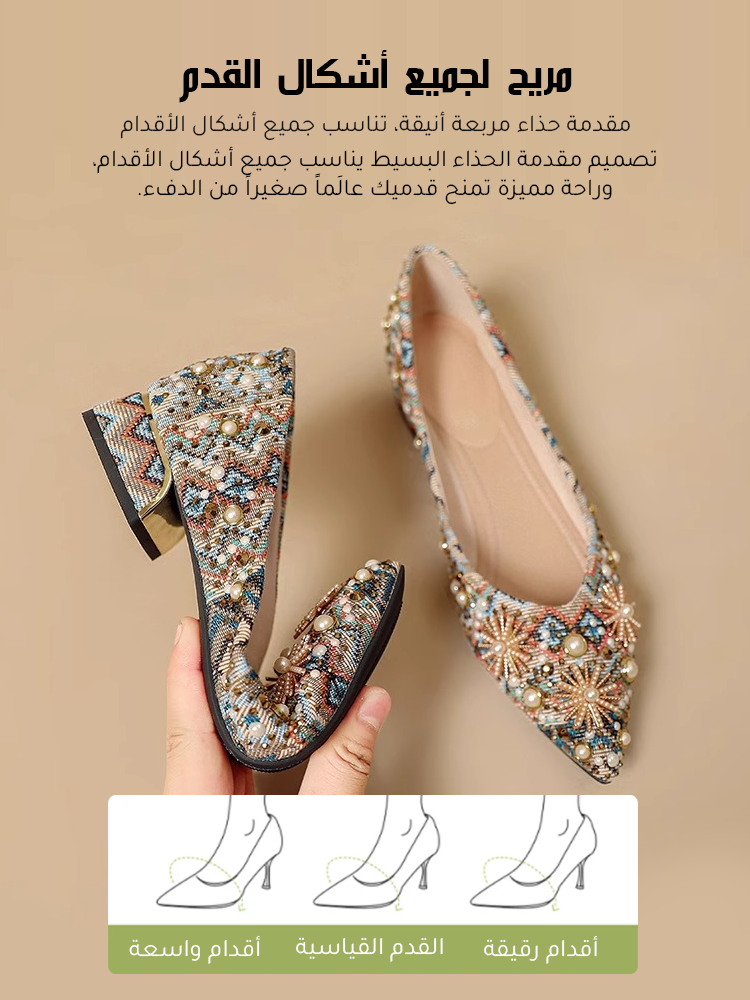 【ثلاثة أنواع من نعل الحذاء】حذاء نسائي كبير الحجم بتصميم عرقي مصنوع بإتقان