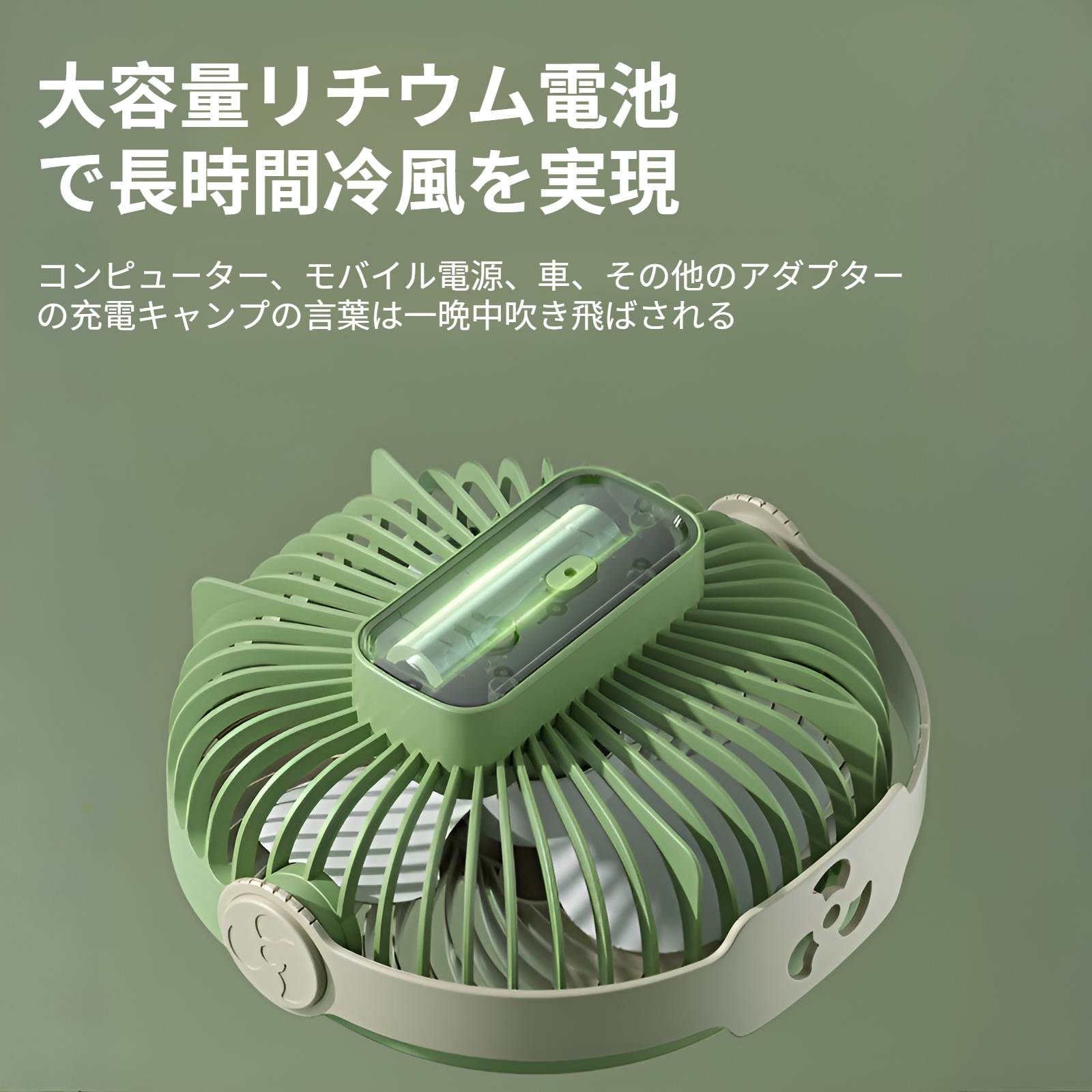 小型扇風機 壁掛け式 卓上多機能ライトファン USB充電式ファン クリエイティブギフト