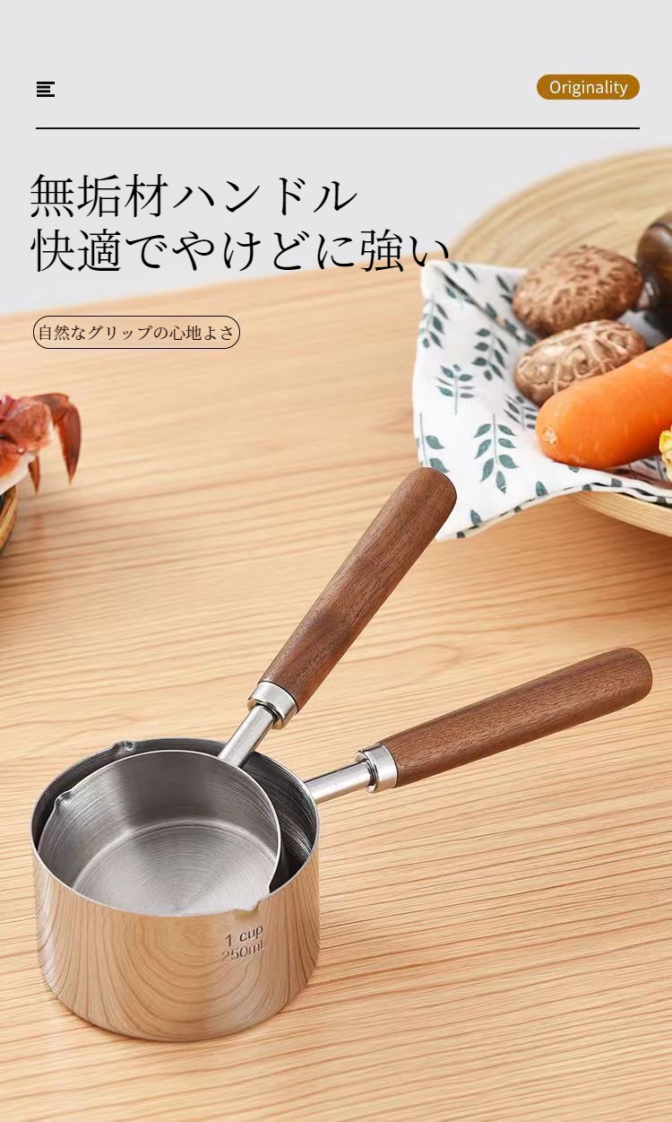 キッチンに映えるシンプルデザインのミルクパン