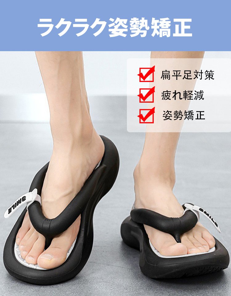 呼吸するサンダル！13万個の通気性のあるナノポアを含み、夏のお出かけでも足を常に爽やかで乾いた状態に保ちます。