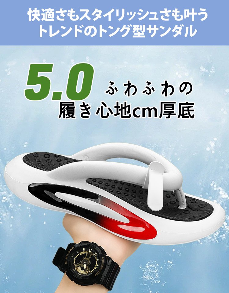 【公式指定販売チャネル】 【身長5cmアップ&アーチサポート】