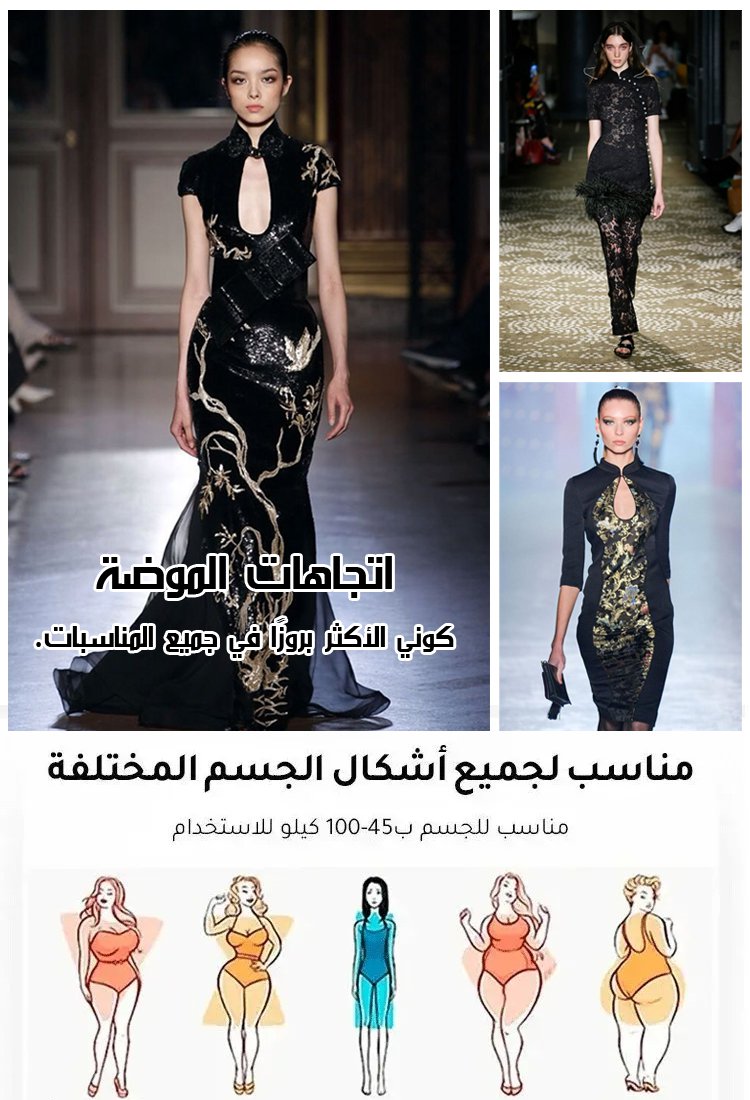 فستان طويل أنيق بقصة ذيل السمكة وأجزاء مفرغة جذابة وخلف مفتوح بأربطة رقيقة