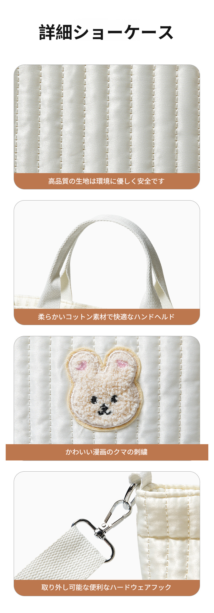 使いやすいポータブルマザーズバッグ