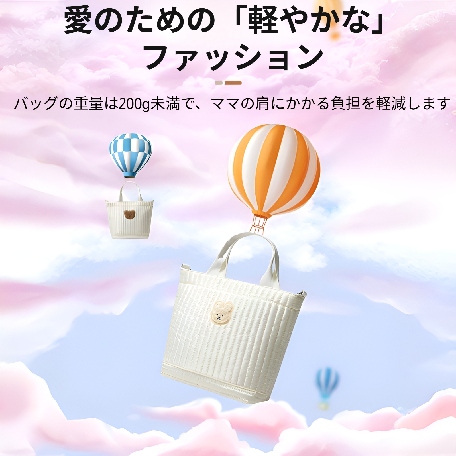 赤ちゃん用品収納バッグ 大容量