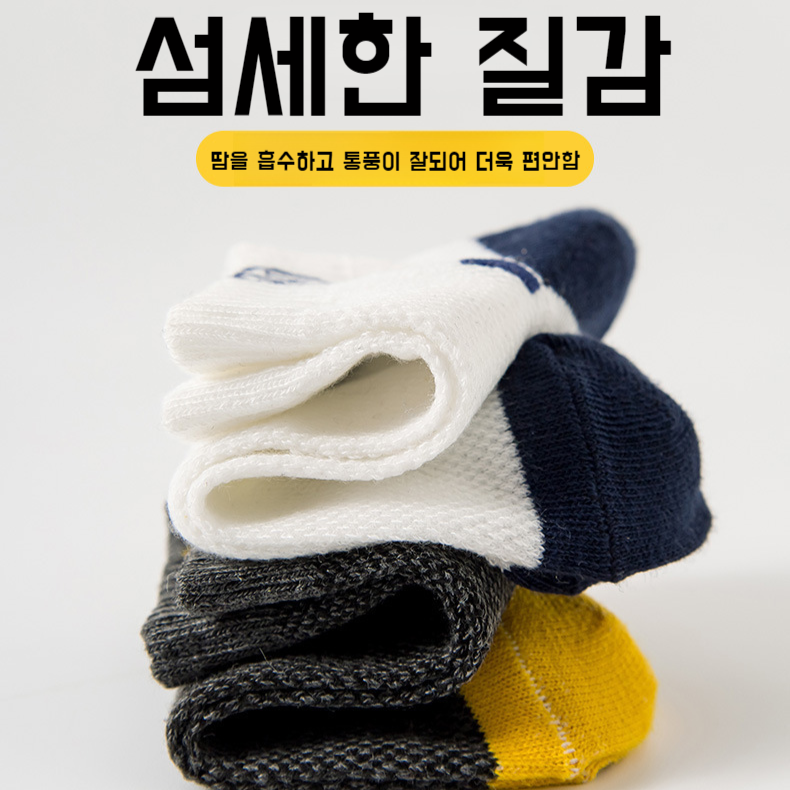 남자 봄여름 메쉬 통풍 덧신 낮은 굽 고탄력 스포츠 양말 땀 흡수 얇은 캐주얼 통풍 컴포트 덧신