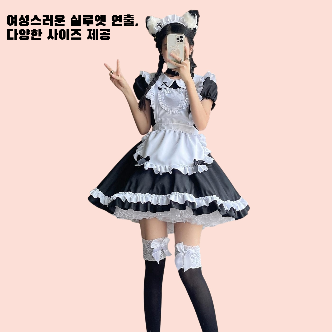 하녀 스타일 반팔 러블리 원피스