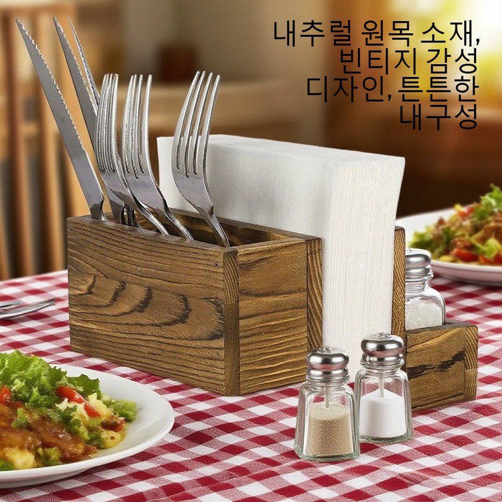 빈티지 실목 티슈 프레임