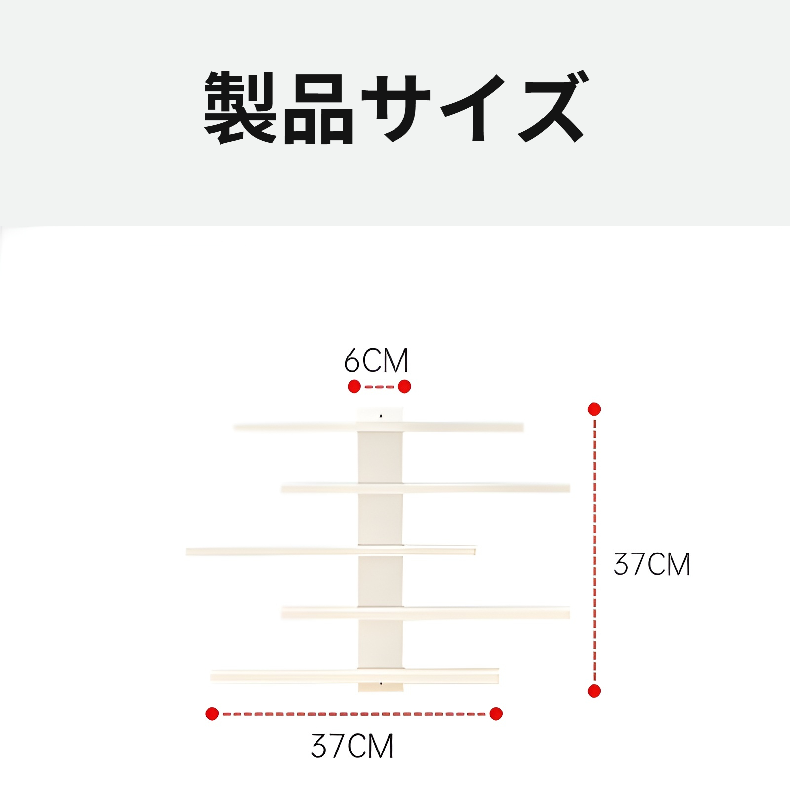 多層壁掛け収納ラックの全体イメージ
