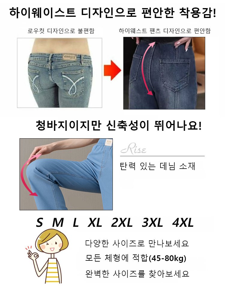 하이웨이스트 빈티지 블루 커브 데님 팬츠