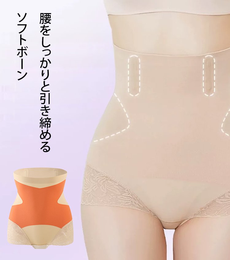 シェイプアップ・体型補正ハイウエストパンツ