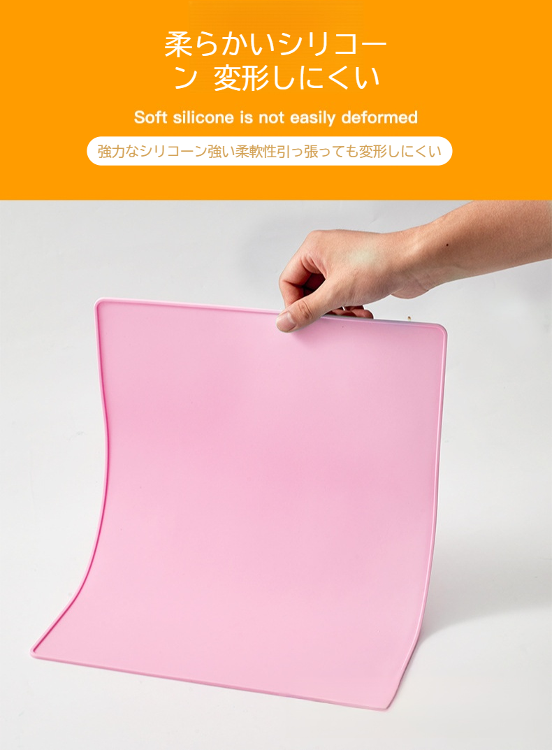 シリコン素材で安全・安心のテーブルマット
