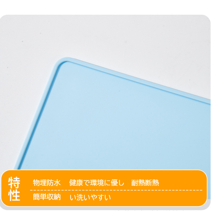 食品グレードのシリコンプレースマット、家庭用ダイニングマット、耐熱カウンタートップ保護マット、キッチンカウンタートップマット、テーブルマット