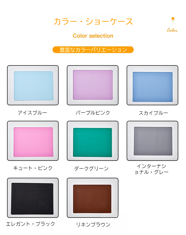 カットしやすい柔軟なシリコンテーブルマット