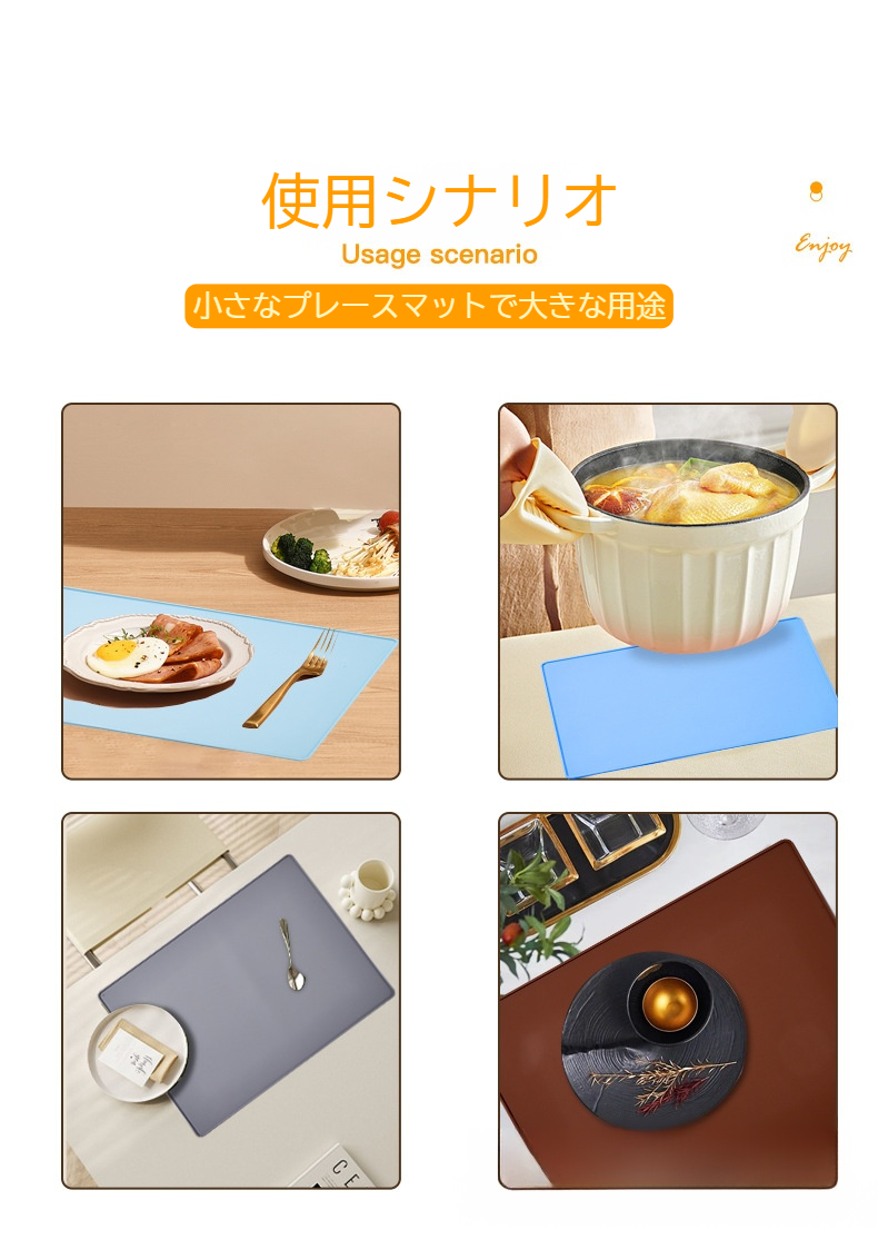 お手入れ簡単なダイニングマット