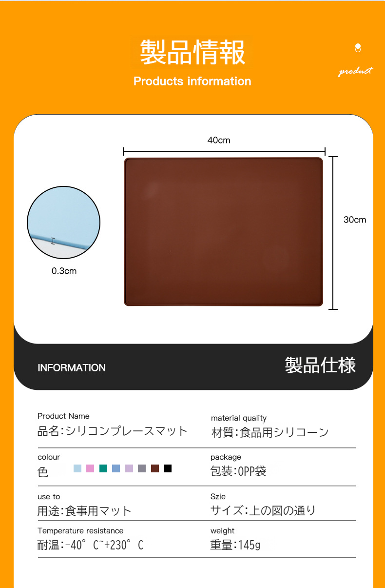 耐熱仕様のキッチンカウンタートップ保護マット