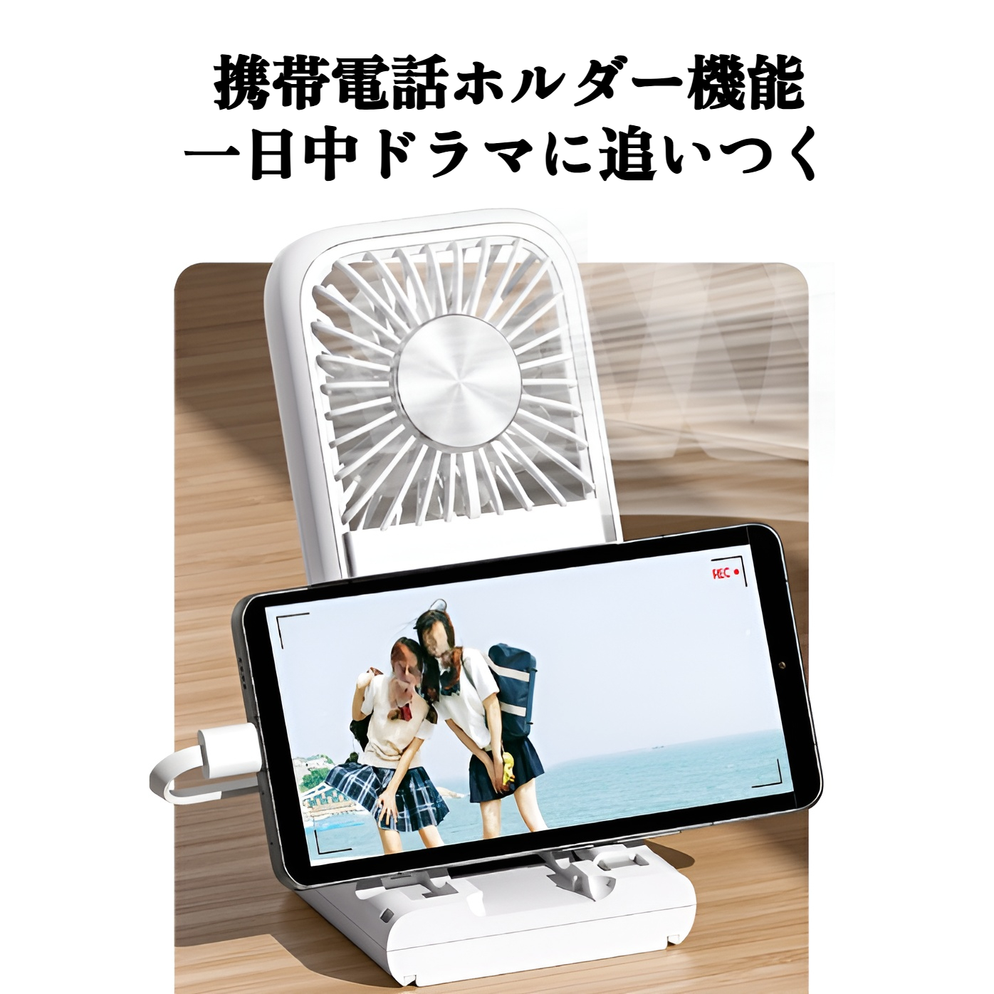 ハンディファン 冷却プレート 扇風機 ハンディ 携帯扇風機 ハンディファン 折り畳み式 手持ち扇風機 冷却プレート 充電式 USB扇風機 小型 静音 風量調節 手持ち 卓上 首掛け せんぷうき ミニフ