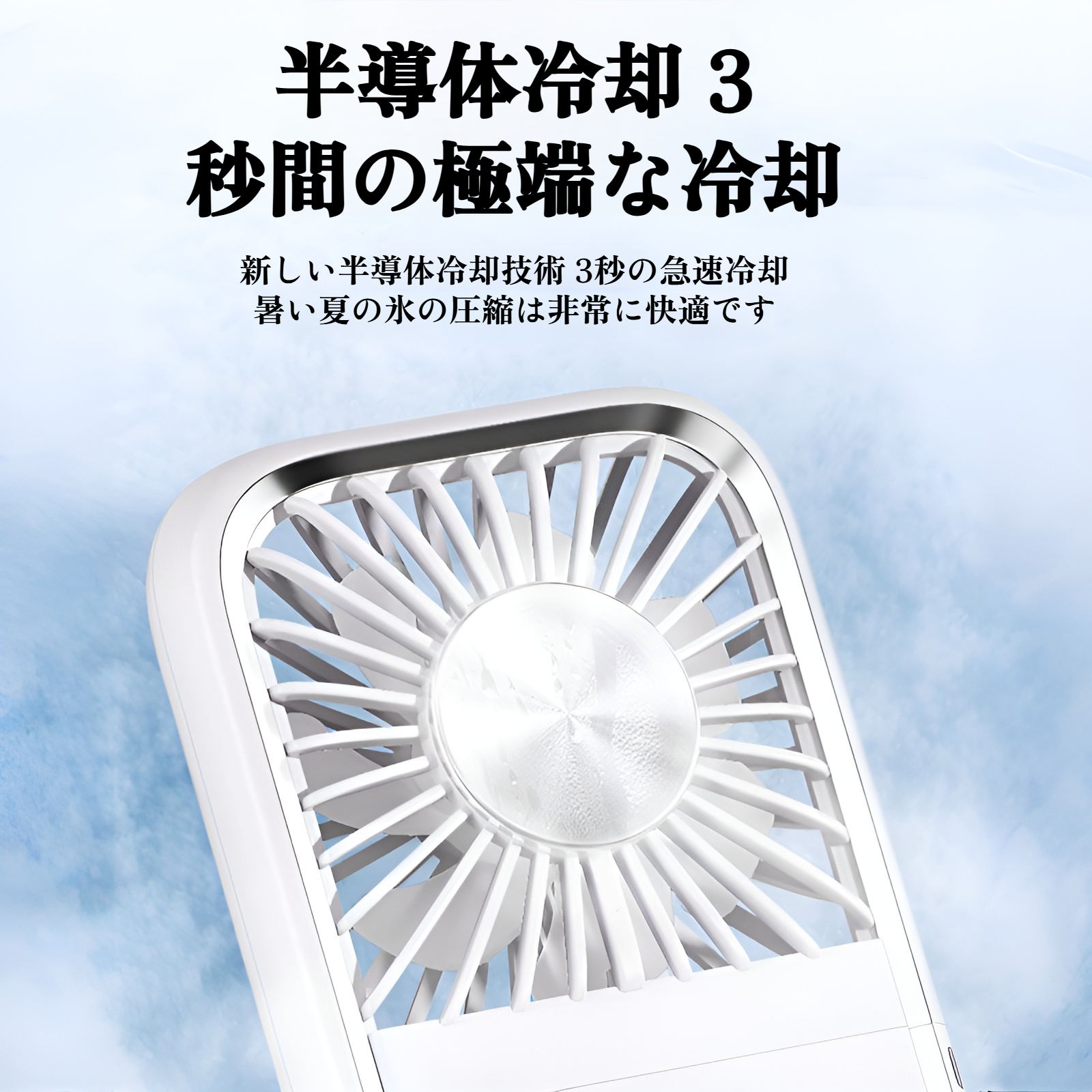 手持ち・卓上・首掛けの3WAY使用例