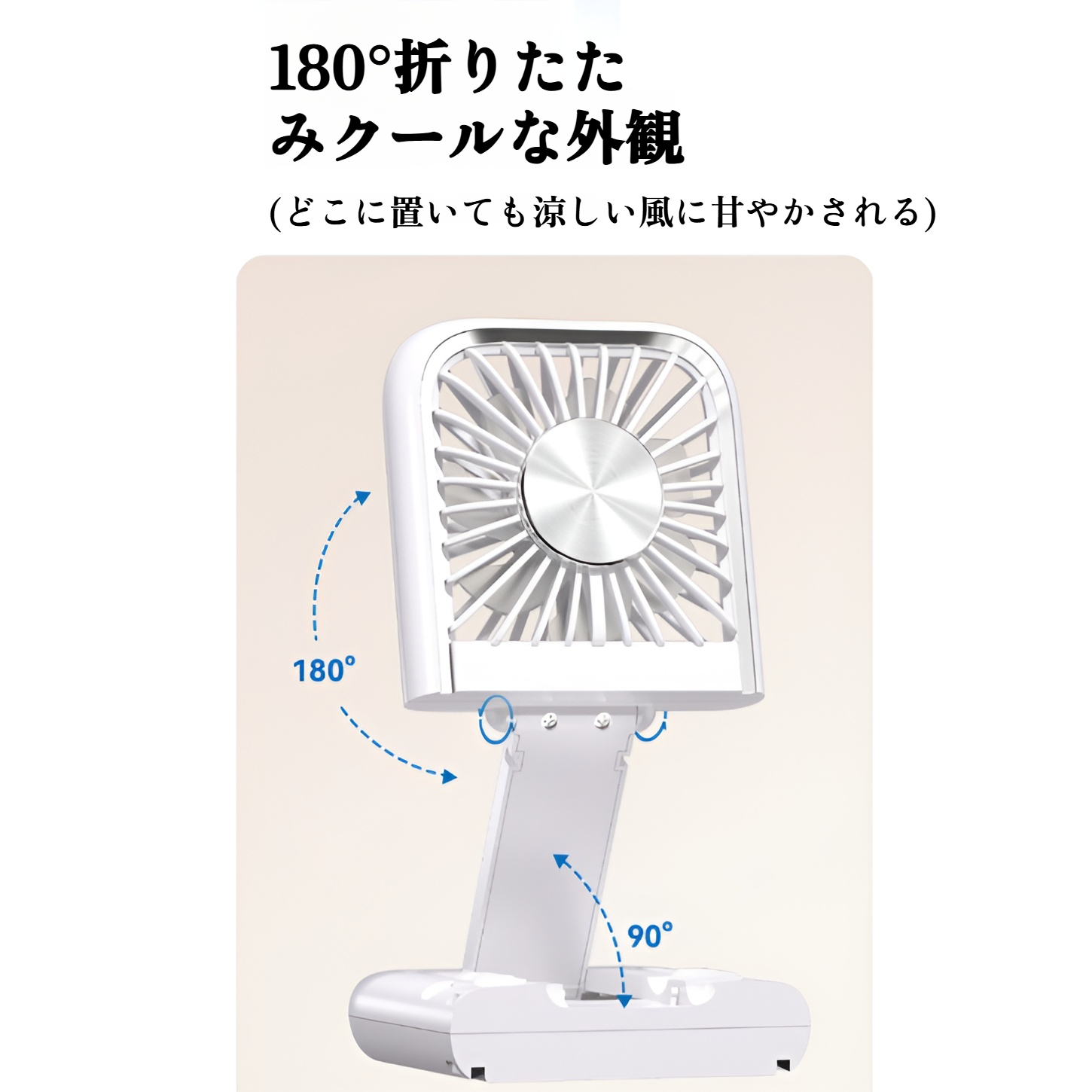 ハンディファン 冷却プレート 扇風機 ハンディ 携帯扇風機 ハンディファン 折り畳み式 手持ち扇風機 冷却プレート 充電式 USB扇風機 小型 静音 風量調節 手持ち 卓上 首掛け せんぷうき ミニフ