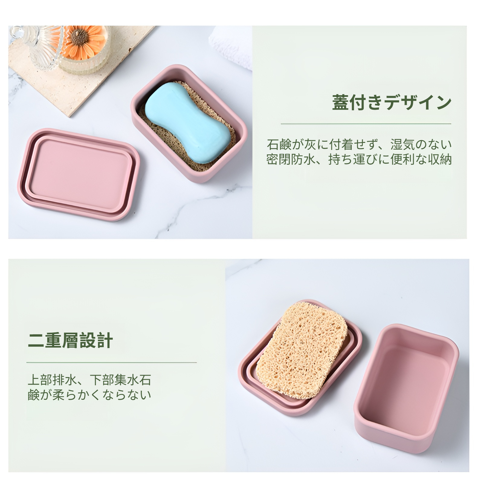 多機能石鹸ケースで快適なバスタイム