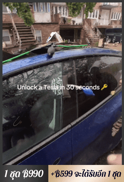 ชุดเครื่องมือถุงลมนิรภัยเปิดประตูรถ