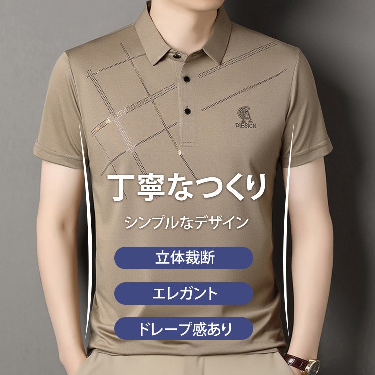 通気冷感ポロシャツ