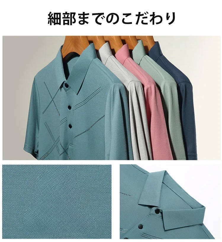 メンズ・レディース兼用の冷感ポロシャツ