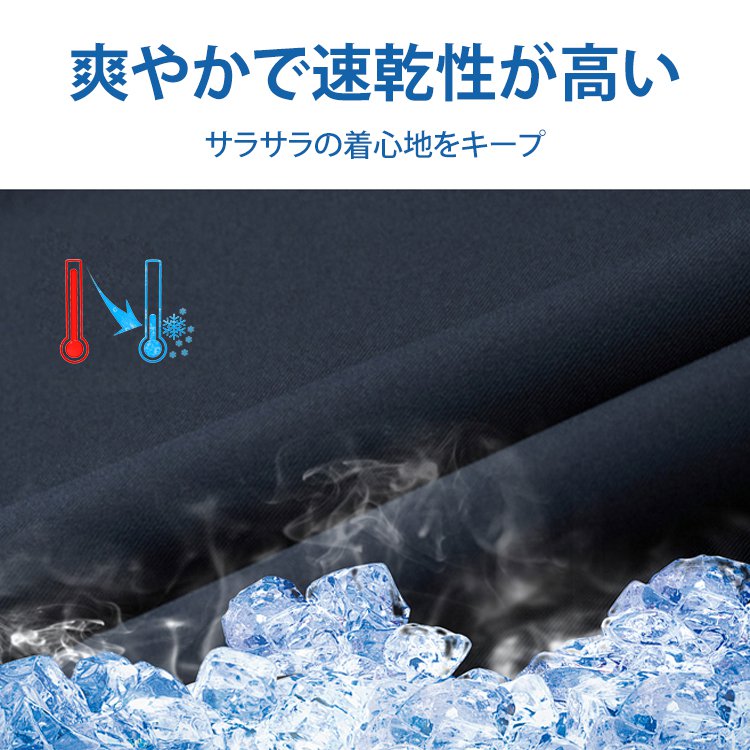 通気冷感ポロシャツ