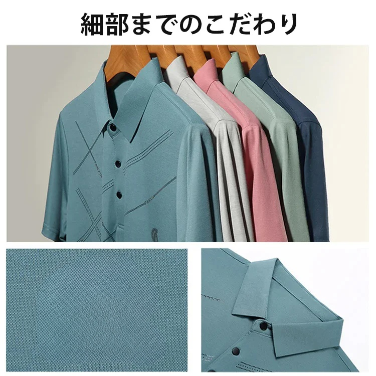 通気冷感ポロシャツ